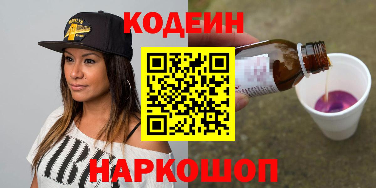 Галлюциногенные грибы Вышний Волочёк
