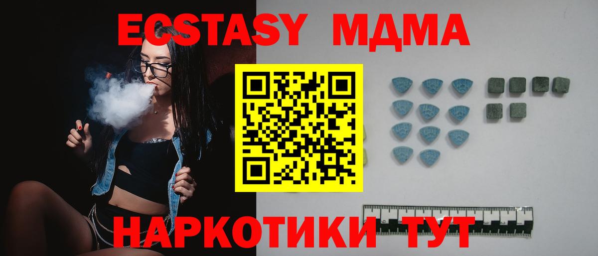 Экстази VHQ Вышний Волочёк