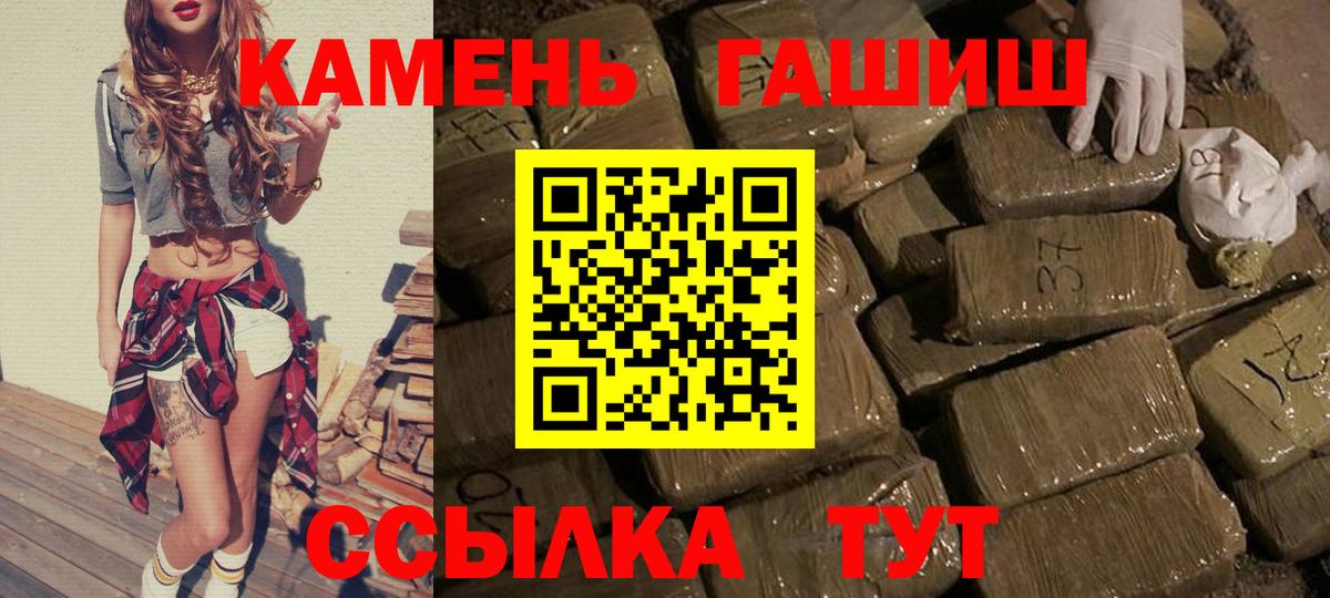 Гашиш VHQ Вышний Волочёк