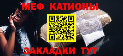 эйфоретик Гулькевичи