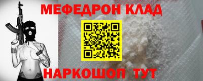кокс Гуково
