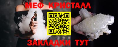эйфоретик Гулькевичи