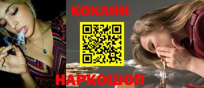 кокс Гуково