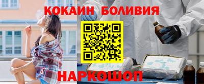ПСИЛОЦИБИНОВЫЕ ГРИБЫ Гудермес