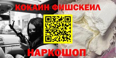 кокс Гуково