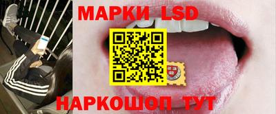 эйфоретик Гулькевичи