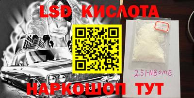 эйфоретик Гулькевичи