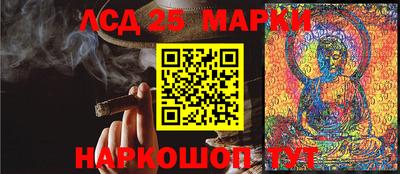 кокс Гуково
