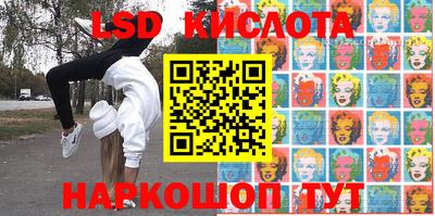 кокс Гуково
