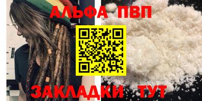эйфоретик Гулькевичи