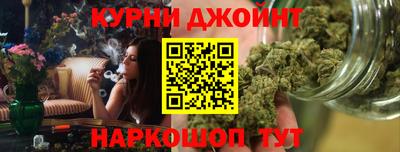 кокс Гуково