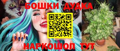 ПСИЛОЦИБИНОВЫЕ ГРИБЫ Гудермес