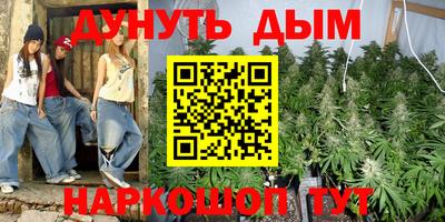кокс Гуково