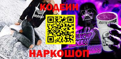 ПСИЛОЦИБИНОВЫЕ ГРИБЫ Гудермес