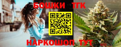 кокс Гуково