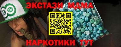 эйфоретик Гулькевичи