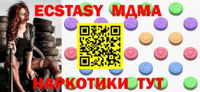 эйфоретик Гулькевичи