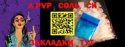 эйфоретик Гулькевичи