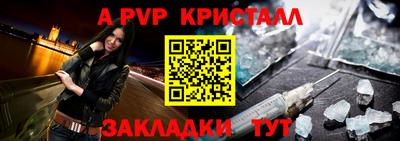 эйфоретик Гулькевичи