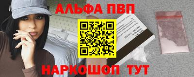 эйфоретик Гулькевичи