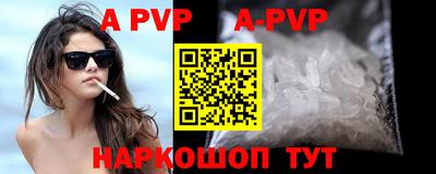 эйфоретик Гулькевичи