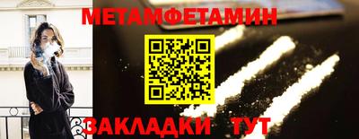 кокс Гуково