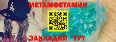 ПСИЛОЦИБИНОВЫЕ ГРИБЫ Гудермес