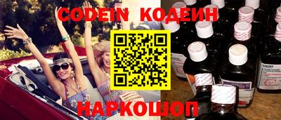 кокс Гуково