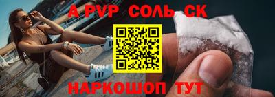 эйфоретик Гулькевичи