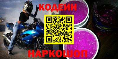 кокс Гуково