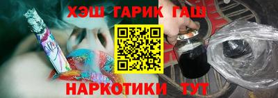 эйфоретик Гулькевичи