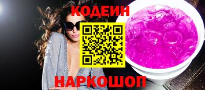 эйфоретик Гулькевичи