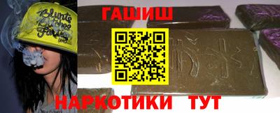 ПСИЛОЦИБИНОВЫЕ ГРИБЫ Гудермес