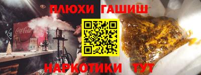 ПСИЛОЦИБИНОВЫЕ ГРИБЫ Гудермес