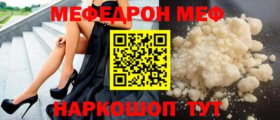 эйфоретик Гулькевичи