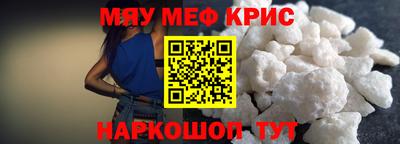 эйфоретик Гулькевичи