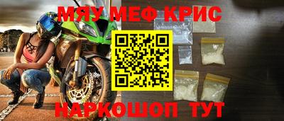 кокс Гуково