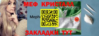 кокс Гуково