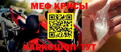 кокс Гуково