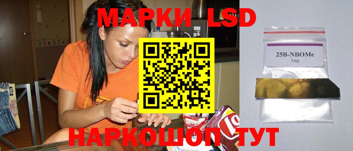 Вышний Волочёк  Лсд 25 экстази кислота  LSD-25 экстази ecstasy  Вход с VPN 