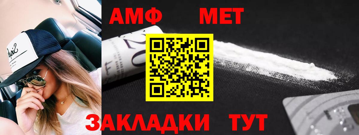 Первитин витя Вышний Волочёк