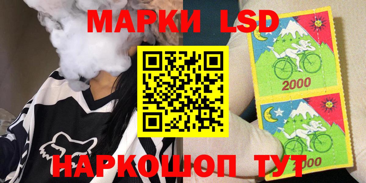 Наркошоп  Вышний Волочёк  Гашиш  Конопля  Вход с VPN  Меф кристаллы 