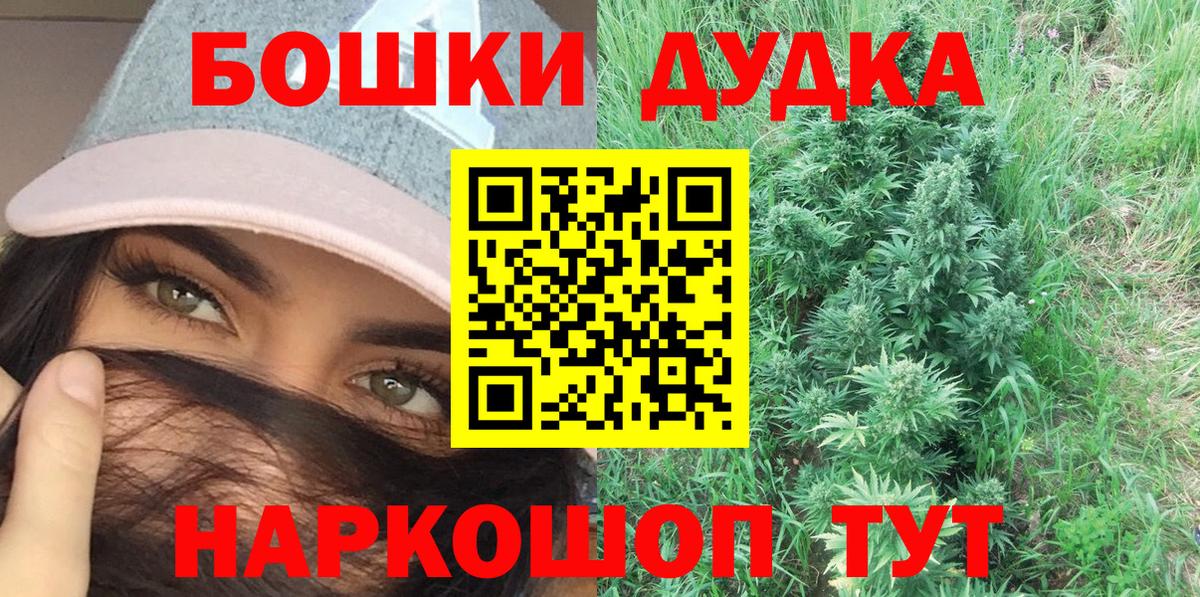 Конопля гибрид Вышний Волочёк